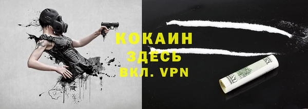 кокаин VHQ Белоозёрский